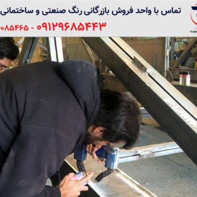 قیمت رنگ میانی اپوکسی در تهران