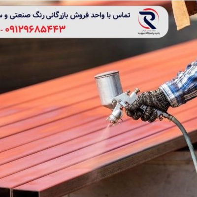 قیمت ضد زنگ