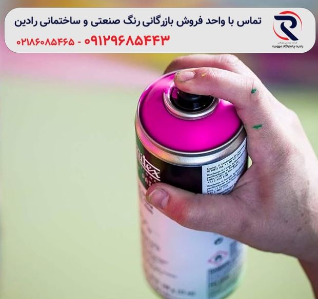 اسپری رنگ ارزان قیمت