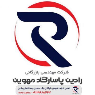 مرکز فروش رنگ صنعتی