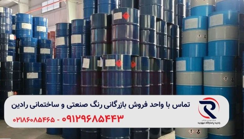 پخش عمده اتیل استات در تهران